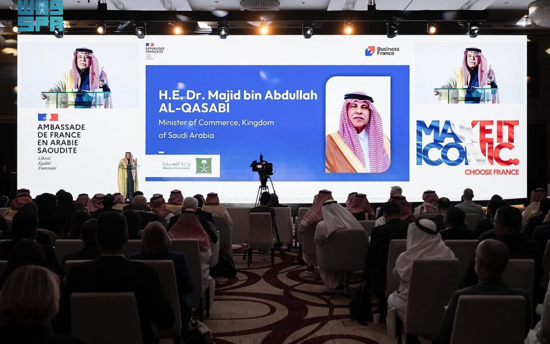 انطلاق أعمال منتدى الأعمال السعودي الفرنسي في الرياض