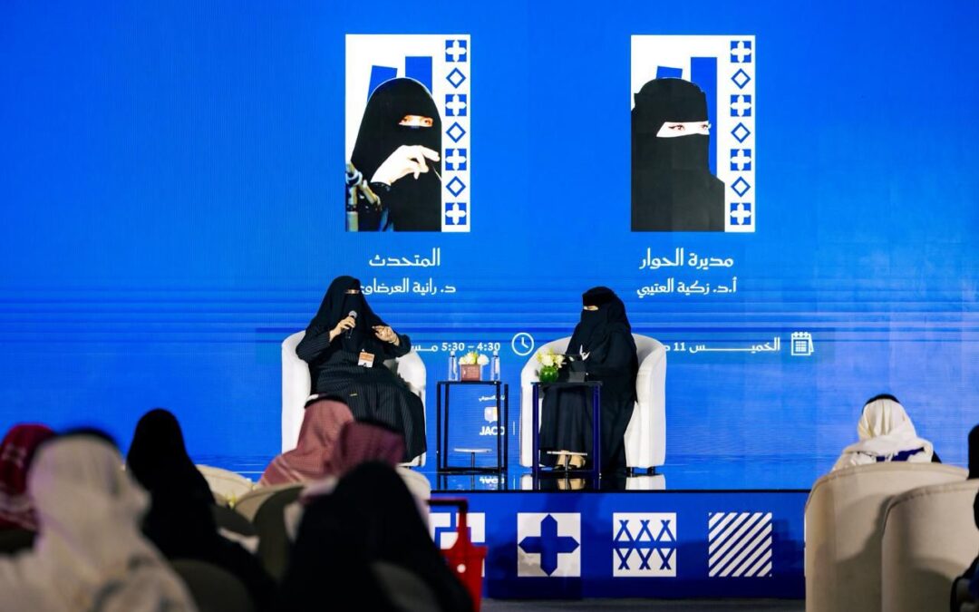 “كتاب جدة” يستهل ندواته الحوارية بـ”الفلسفة للجميع”