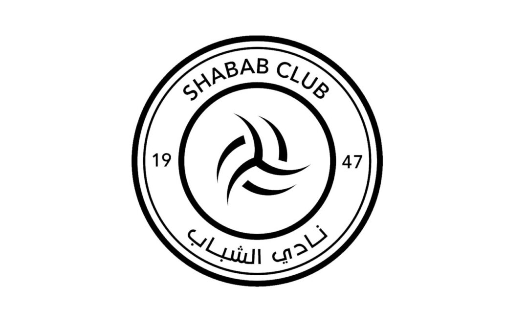 «المالك» رئيساً مكلفاً لنادي الشباب