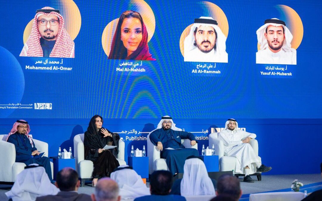 جلسة “الفلسفة ومركزيتها في التاريخ” تستعرض مقاربات نقدية ضمن أعمال مؤتمر الرياض الدولي للفلسفة 2025