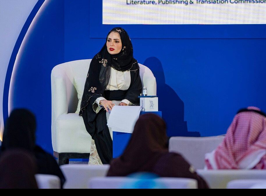 مؤتمر الرياض الدولي للفلسفة 2025 يناقش التفاعلات الفلسفية بين الشرق والغرب وتحولات الفكر المعاصر