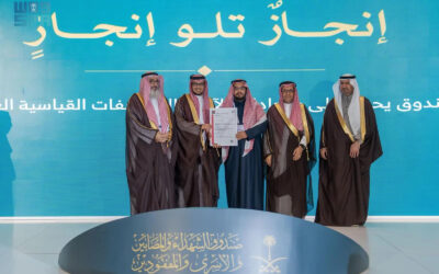 “صندوق الشهداء” يحصل على شهادة الآيزو لإدارة المخاطر القانونية