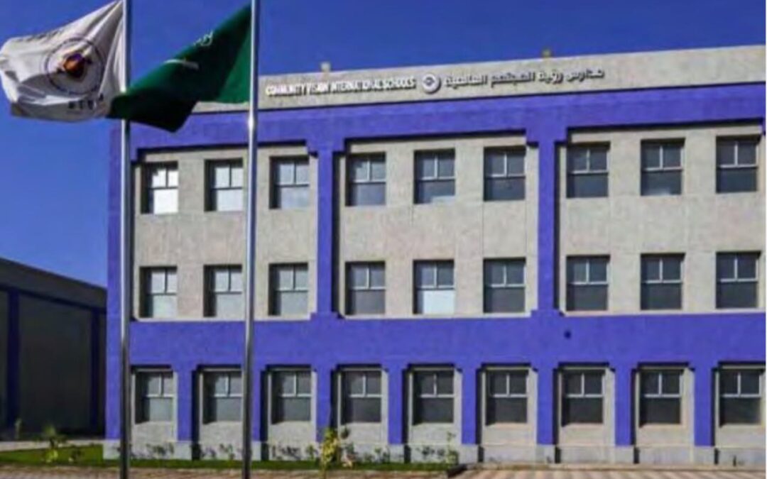 مدارس رؤية المجتمع العالمية تفتح باب التسجيل للعام الدراسي 2025–2026