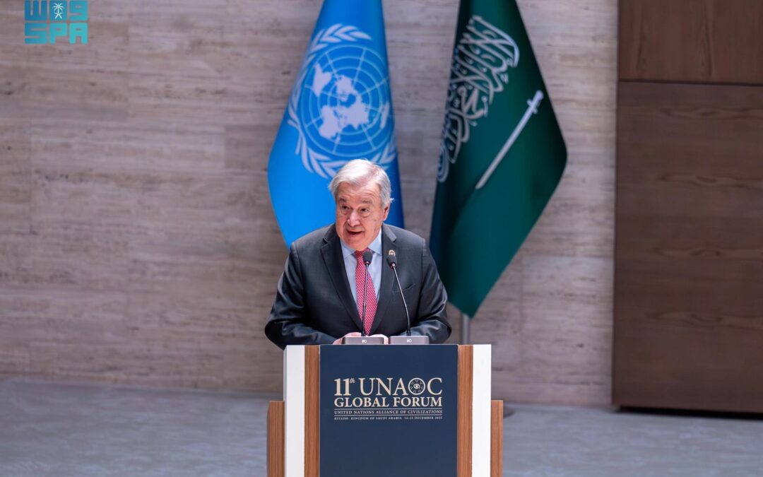 حضورٌ دوليٌّ رفيع في المنتدى العالمي الحادي عشر لتحالف الأمم المتحدة للحضارات بالرياض