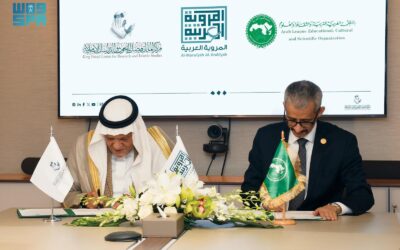 شراكة بين مركز الملك فيصل و”الألكسو” لتطوير البرامج الثقافية لـ”المروية العربية”