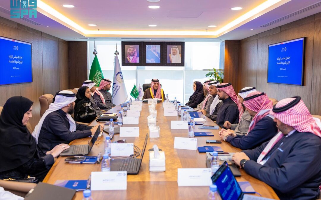 العنقري يرأس الاجتماع الرابع للدورة الخامسة لمجلس إدارة هيئة المراجعين الداخليين