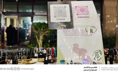 جمعية حماية الأسرة تشارك في معرض ليالي لافندر لتعزيز الوعي المجتمعي بخدمات الحماية والدعم