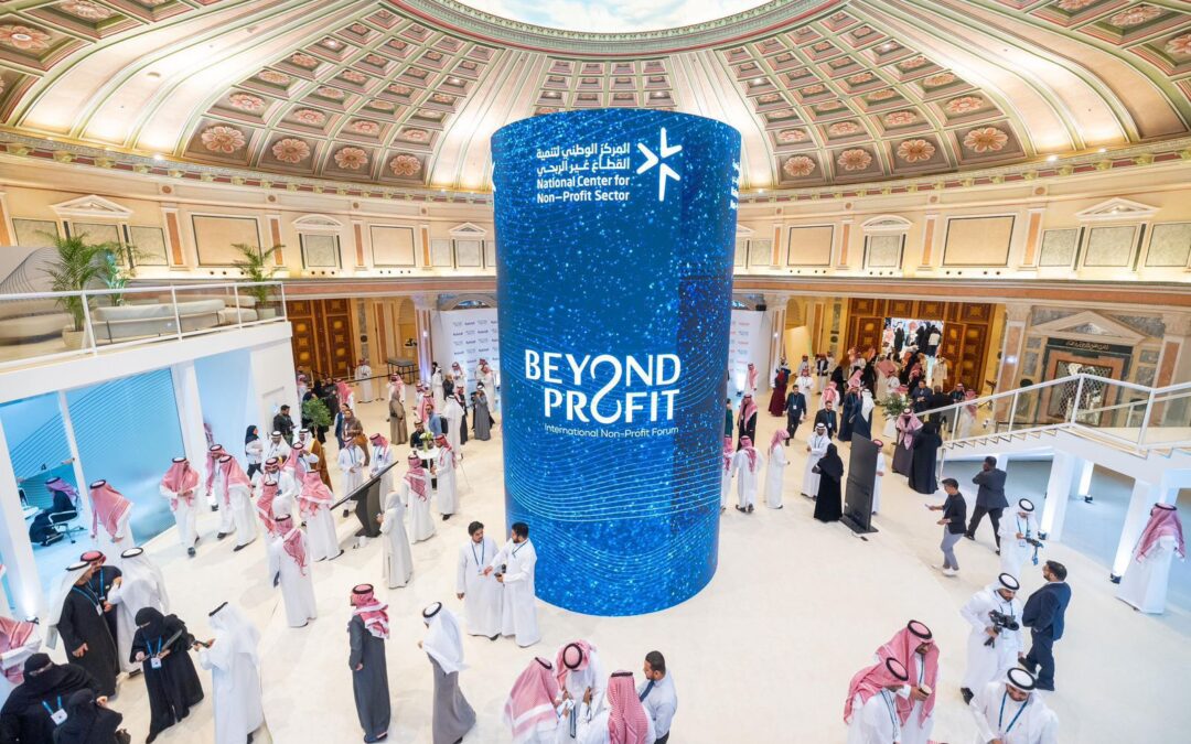 منتدى القطاع غير الربحي الدولي بالرياض يختتم نسخته الأولى بحضور 3,800 مشارك وتوقيع 43 اتفاقية