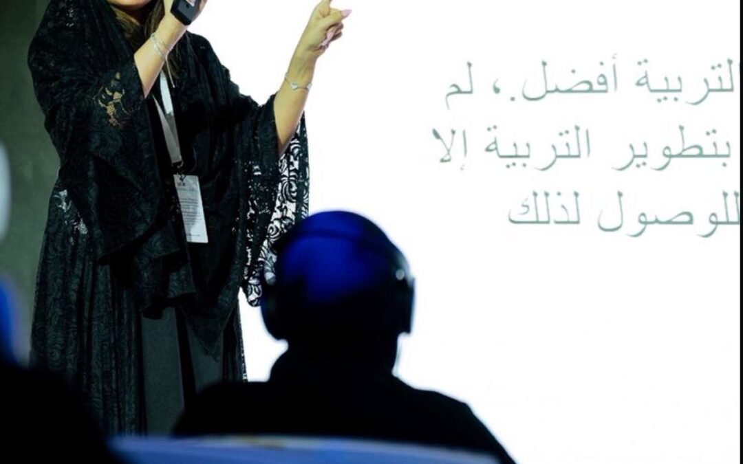 ورشة عمل في “كتاب جدة” حول فلسفة التربية