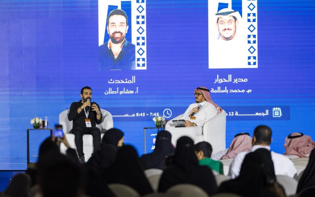 ندوة حوارية بـ”كتاب جدة” حول الهوية الثقافية