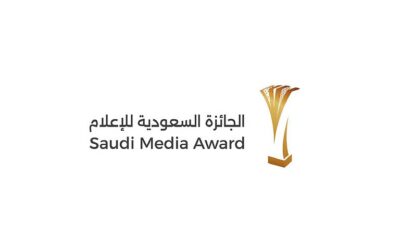 أول جائزة دولية للذكاء الاصطناعي في الإعلام