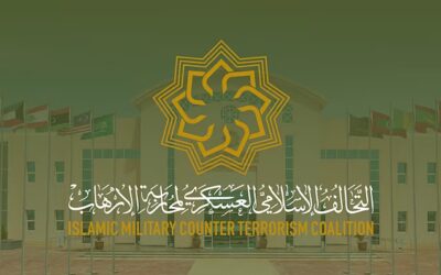 “التحالف الإسلامي” يختتم برنامجي الأمن السيبراني ومحلل مركز العمليات الأمنية في المالديف