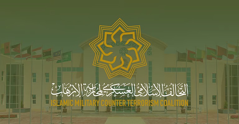 “التحالف الإسلامي” يختتم برنامجي الأمن السيبراني ومحلل مركز العمليات الأمنية في المالديف