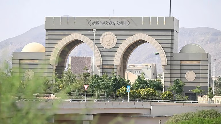 الجامعة الإسلامية تفتح القبول لبرنامج ماجستير علم النفس التربوي حتى 6 ديسمبر