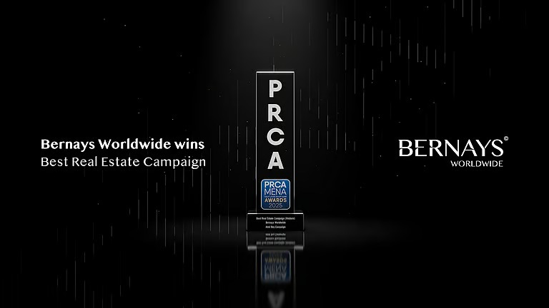 “بيرنيز” تفوز بجائزة PRCA MENA 2025 لأفضل حملة علاقات عامة لمشروعٍ عقاريٍّ في السعودية