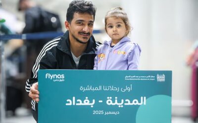 “طيران ناس” يحتفل بتدشين رحلاته المباشرة بين المدينة المنورة وبغداد
