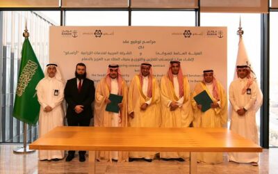 “أراسكو” توقع عقداً مع الهيئة العامة للموانئ السعودية “موانئ”