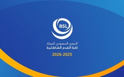 انطلاق الدوري الممتاز لكرة القدم الشاطئية بمشاركة 8 فرق