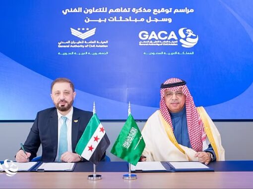 المملكة وسوريا توقّعان مذكرة تفاهم للتعاون الفني في مجال الطيران المدني