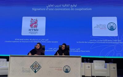 المعهد العالي للسياحة والضيافة بالرياض يشارك في اللقاء السعودي الفرنكفوني الأول بجامعة الأميرة نورة