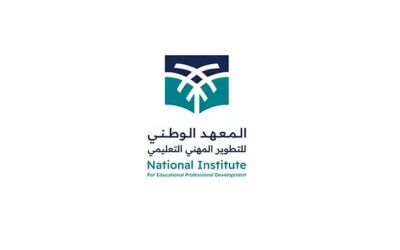 المعهد الوطني للتطوير المهني التعليمي يُطلق برنامج “خبراء التطوير المهني”