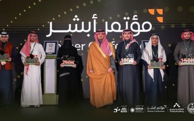 جامعة الملك عبدالعزيز تنتزع المركز الأول في هاكاثون أبشر طويق بمشروع “الظل” الذكي لرجال الأمن