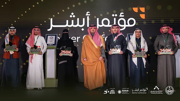 جامعة الملك عبدالعزيز تنتزع المركز الأول في هاكاثون أبشر طويق بمشروع “الظل” الذكي لرجال الأمن