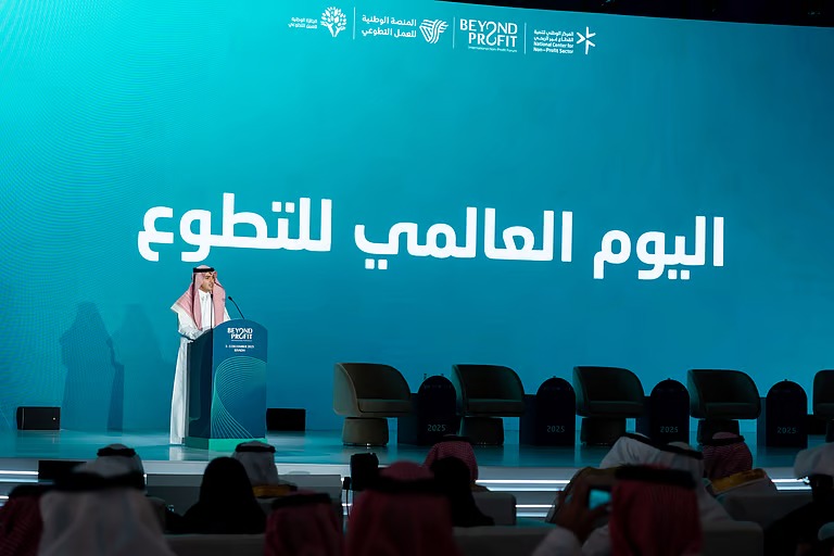 المركز الوطني لتنمية القطاع غير الربحي يعزز العمل التطوعي في المملكة