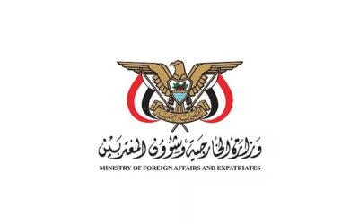 وزارة خارجية اليمن ترحب ببيانات عربية ودولية ثمّنت جهود المملكة بشأن التطورات في حضرموت والمهرة