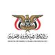وزارة خارجية اليمن ترحب ببيانات عربية ودولية ثمّنت جهود المملكة بشأن التطورات في حضرموت والمهرة