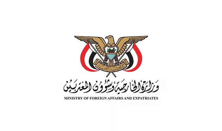 وزارة خارجية اليمن ترحب ببيانات عربية ودولية ثمّنت جهود المملكة بشأن التطورات في حضرموت والمهرة