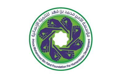 مؤسسة الأمير محمد بن فهد تطلق ورشة “التطوع المستدام.. رؤية سعودية”