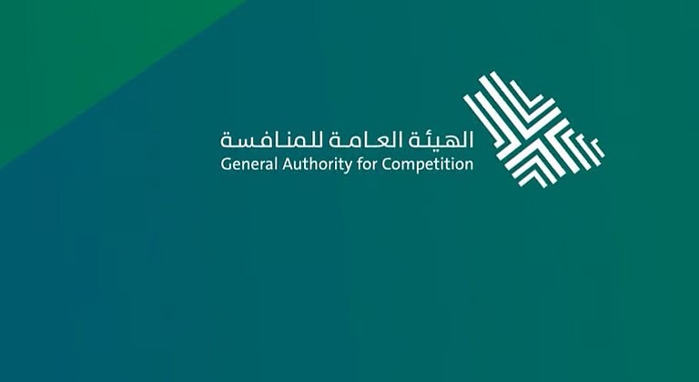 “المنافسة” تغرّم 13 شركة 36.9 مليون ريال لاتفاقها على الأسعار