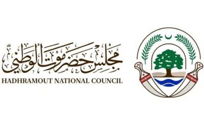 مجلس حضرموت الوطني يثمّن إجراءات المملكة وقوات التحالف لمنع تهريب السلاح إلى ميناء المكلا