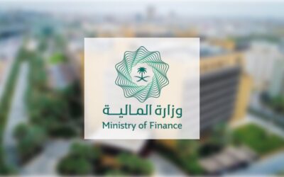 وزارة المالية تُطلق معجم المصطلحات المالية والاقتصادية خلال ملتقى ميزانية 2026