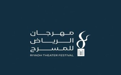 اختتام “مهرجان الرياض للمسرح” بتتويج الفائزين في دورته الثالثة