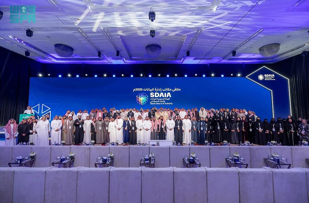 “سدايا”: تأسيس أكثر من 300 مكتب لإدارة البيانات بالجهات الحكومية يعكس الالتزام بالأدوات التنظيمية الوطنية
