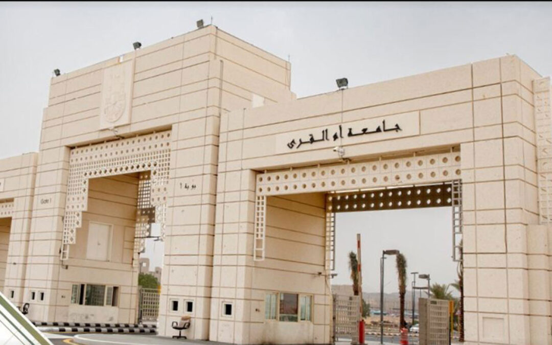 أكثر من 21 ألف مخطوطة أصلية في الواجهة الثقافية بجامعة أم القرى