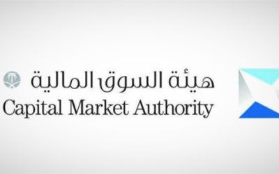 هيئة السوق المالية: تعويض أكثر من 2500 متضرر من مخالفات سهم “الكثيري القابضة” بـ60.7 مليون ريال