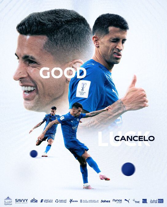 الهلال يعلن إعارة كانسيلو إلى برشلونة حتى نهاية الموسم