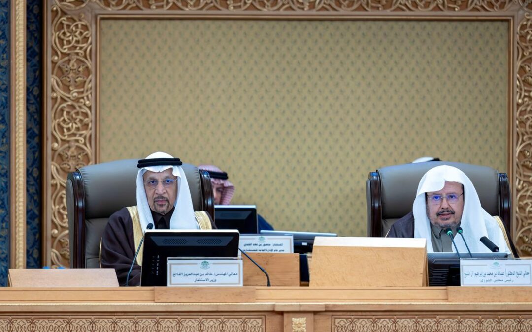 “مجلس الشورى” يعقد جلسته العادية الخامسة عشرة من أعمال السنة الثانية للدورة التاسعة
