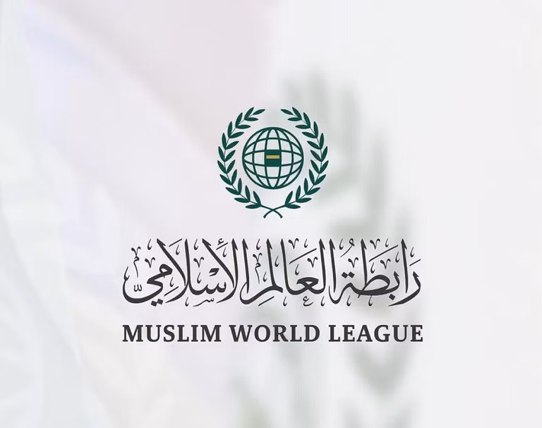رابطة العالم الإسلامي تُرحِّبُ باتفاقِ وقفِ إطلاق النار وإدماجِ قوّات سوريا الديمقراطية ضمنَ الدولة السورية