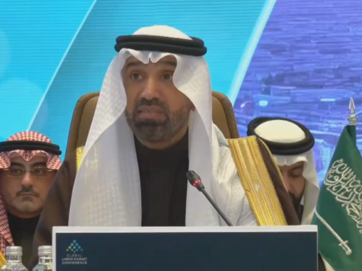 تحت رعاية خادم الحرمين.. انطلاق أعمال النسخة الثالثة من المؤتمر الدولي لسوق العمل بالرياض