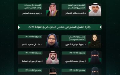 المملكة تحصد جوائز عربية في الطب والتمريض خلال اجتماع وزراء الصحة العرب