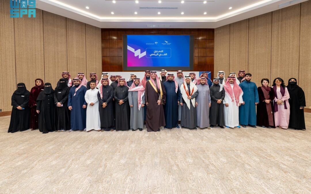 أكاديمية الإعلام السعودية تختتم برنامج “التحليل الفني الرياضي”