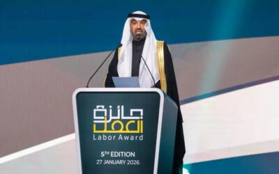 تكريم المنشآت الفائزة بجائزة العمل في نسختها الخامسة