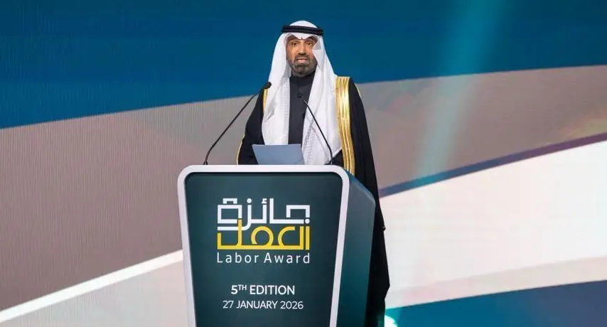 تكريم المنشآت الفائزة بجائزة العمل في نسختها الخامسة