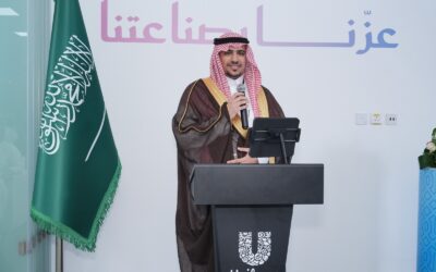 توسعة صناعية جديدة في جدة تعزز موقع المملكة كمركز إقليمي لتصنيع وتصدير منتجات العناية المنزلية