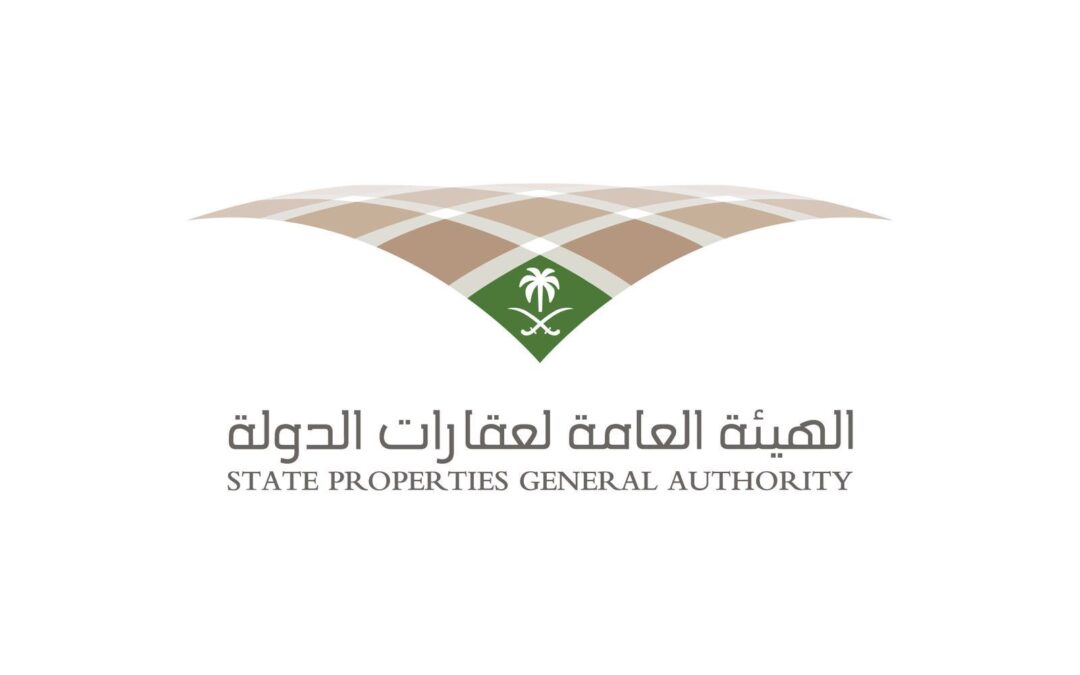 نظام نزع ملكية العقارات للمصلحة العامة ووضع اليد المؤقت يدخل حيّز النفاذ