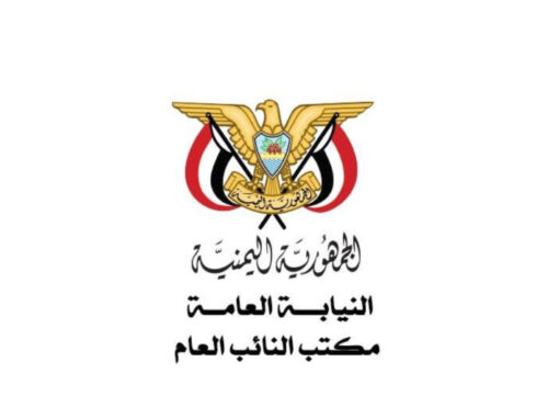 النائب العام اليمني يكلّف لجنة قضائية بالتحقيق مع عيدروس الزبيدي في قضايا فساد